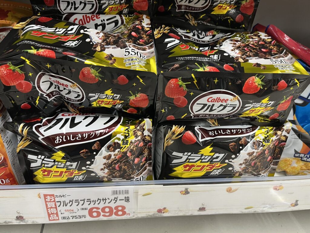 せんどうフルグラブラックサンダー味画像