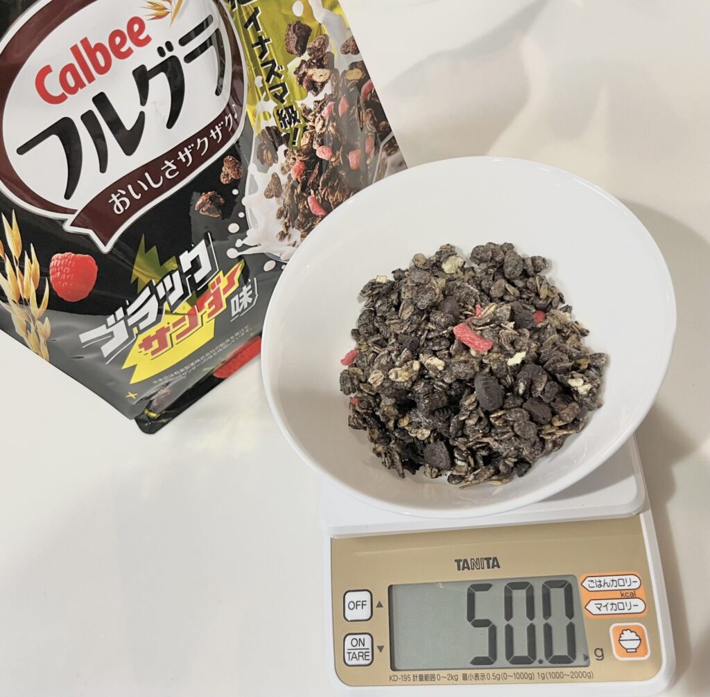 フルグラブラックサンダー50ｇ