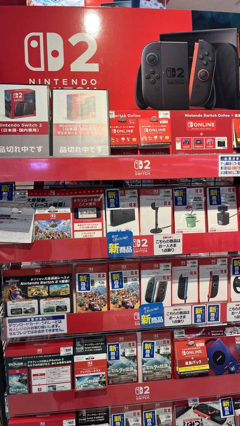 Switch2店頭販売イトーヨーカドー幕張店