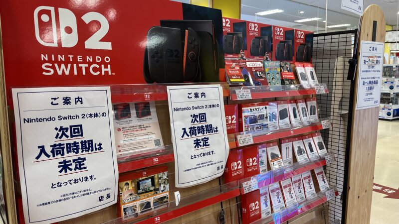 Switch2の入荷状況
