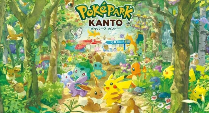 楽天トラベルポケパークカントー特集