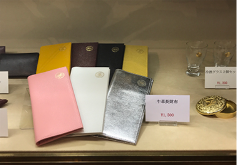 昭和天皇記念館