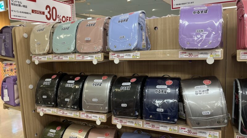 イオンランドセル在庫処分セール