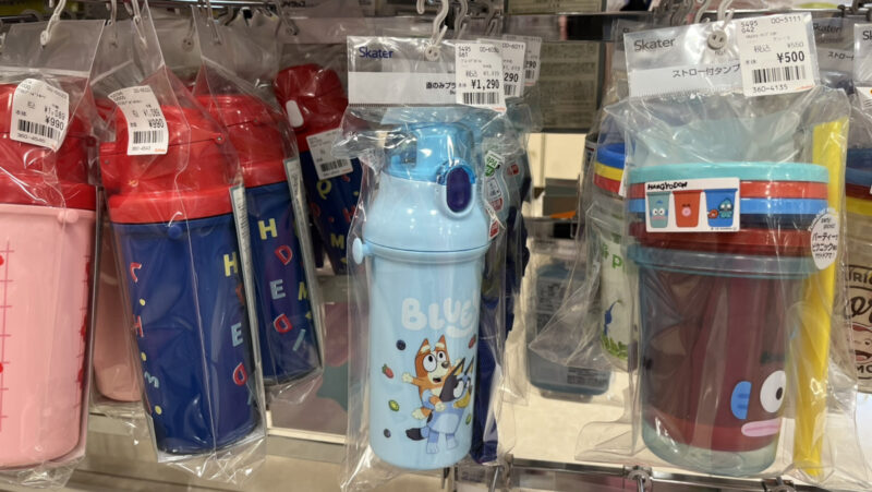 バースデーブルーイグッズカトラリー