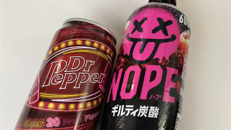 ドクターペッパーとNOPE