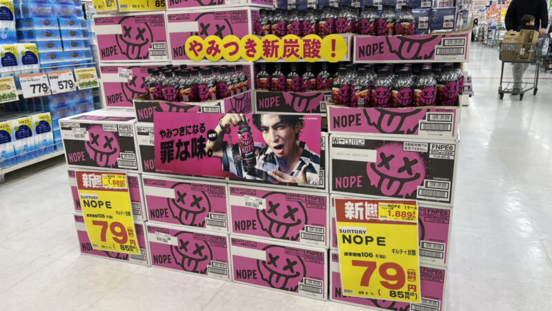 ミスマでの販売価格