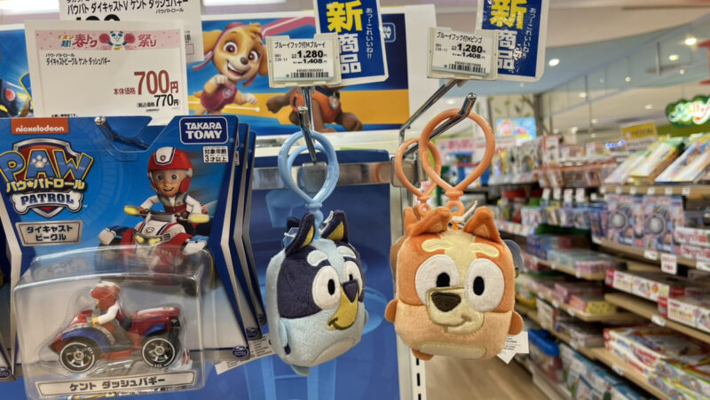 イオンブルーイマスコット